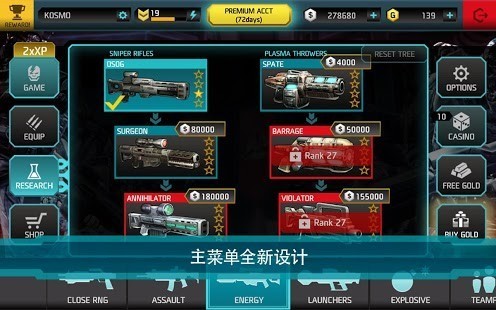 暗影之枪死亡区域(SHADOWGUN: DeadZone)