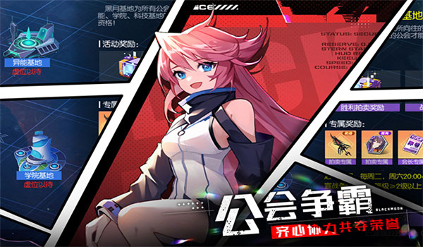 黑月官方版