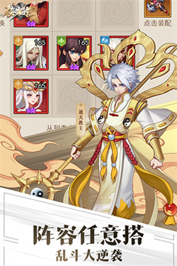 侠客道无限资源版下载v1.0