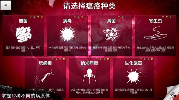 英雄冒险团正版安卓