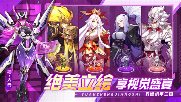 剑舞者们下载v2.0