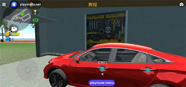 汽车模拟器2正版解锁全部车辆
