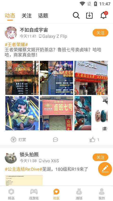 乐乐游戏盒2025