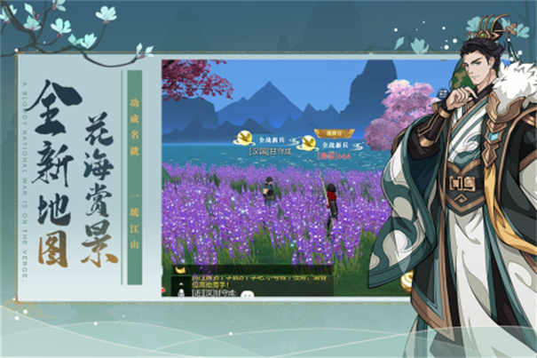 全战纪手游下载v2.11.0.34.39