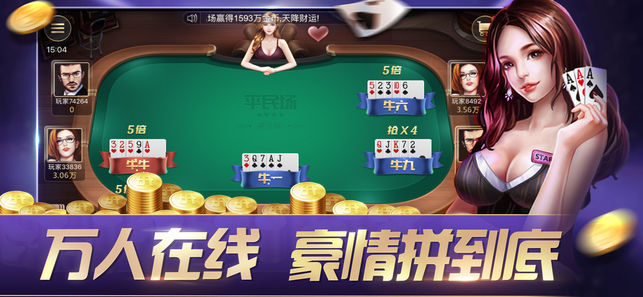至尊赢三张炸金花免费版下载