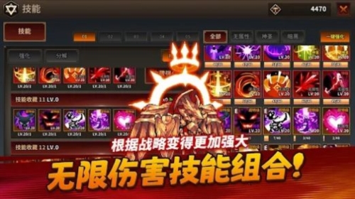 半神养成记官网版