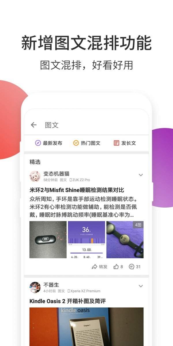 酷安软件
