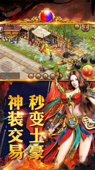 蓝月返利版之古云传奇