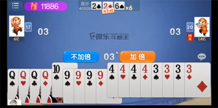 微乐斗地主连炸版玩法示意图