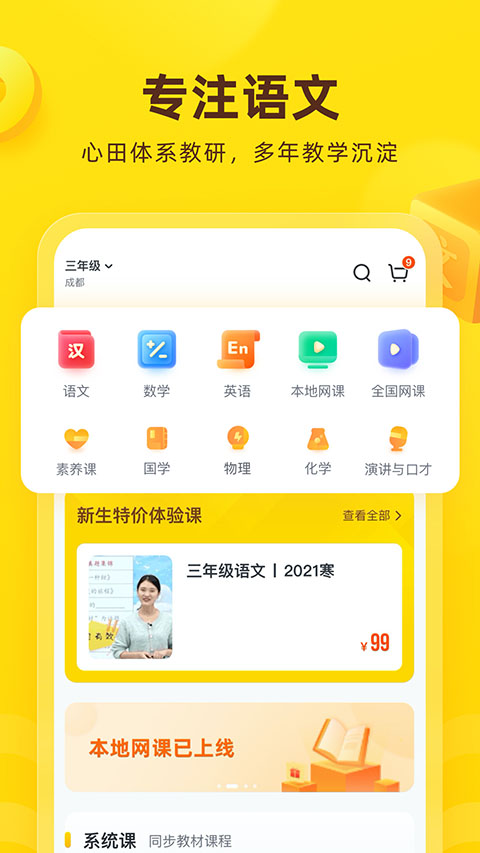 花啦啦在线官方版