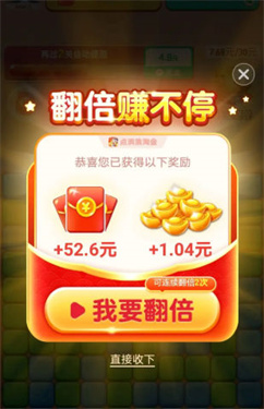 点消浪淘金安卓小游戏