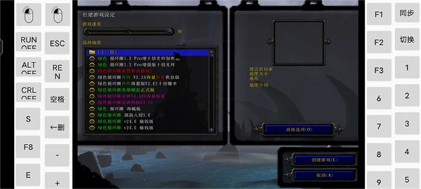 魔兽争霸3直装版