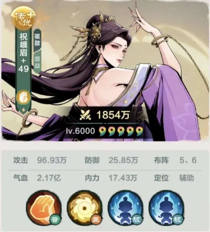 小小英雄0.1折