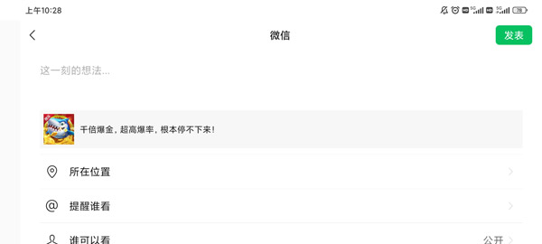 微乐捕鱼10
