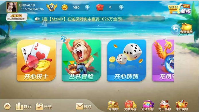 万能娱乐最新