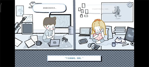 拣爱手游版