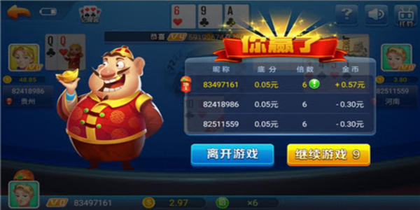 至尊炸金花正版授权下载