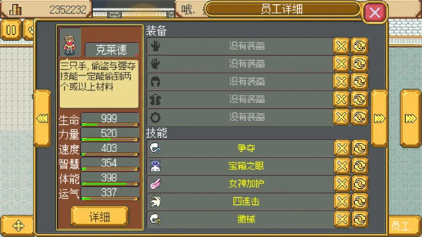 英雄迷宫冒险完整版下载v1.2