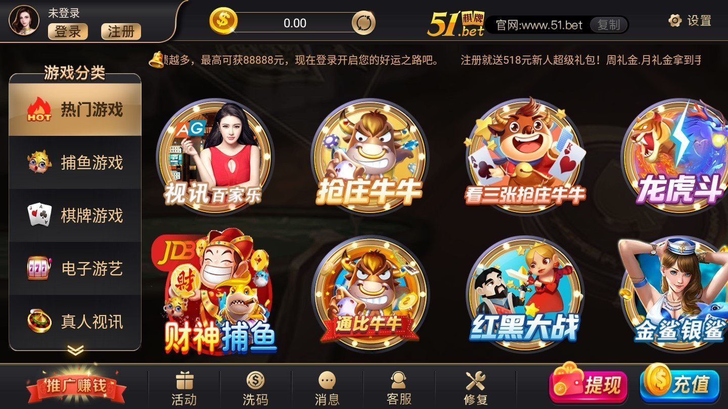 旧版六月斗地主