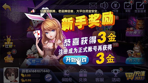 850旧版本正版