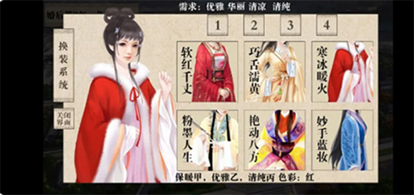 我做夫人那些年手机版