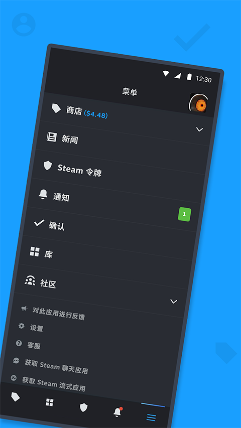 Steam安卓手机版