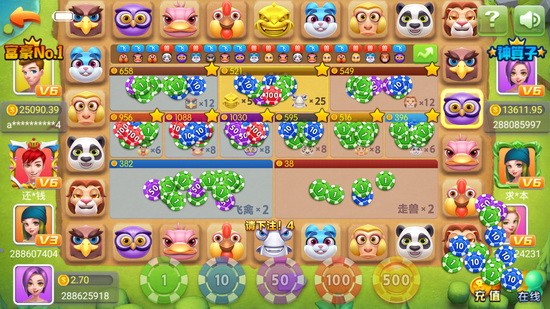 850斗地主经典版