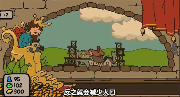 秩序王国安卓版下载-秩序王国安卓中文版下载v1.0