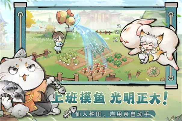最强祖师手机版下载v1.458.45820