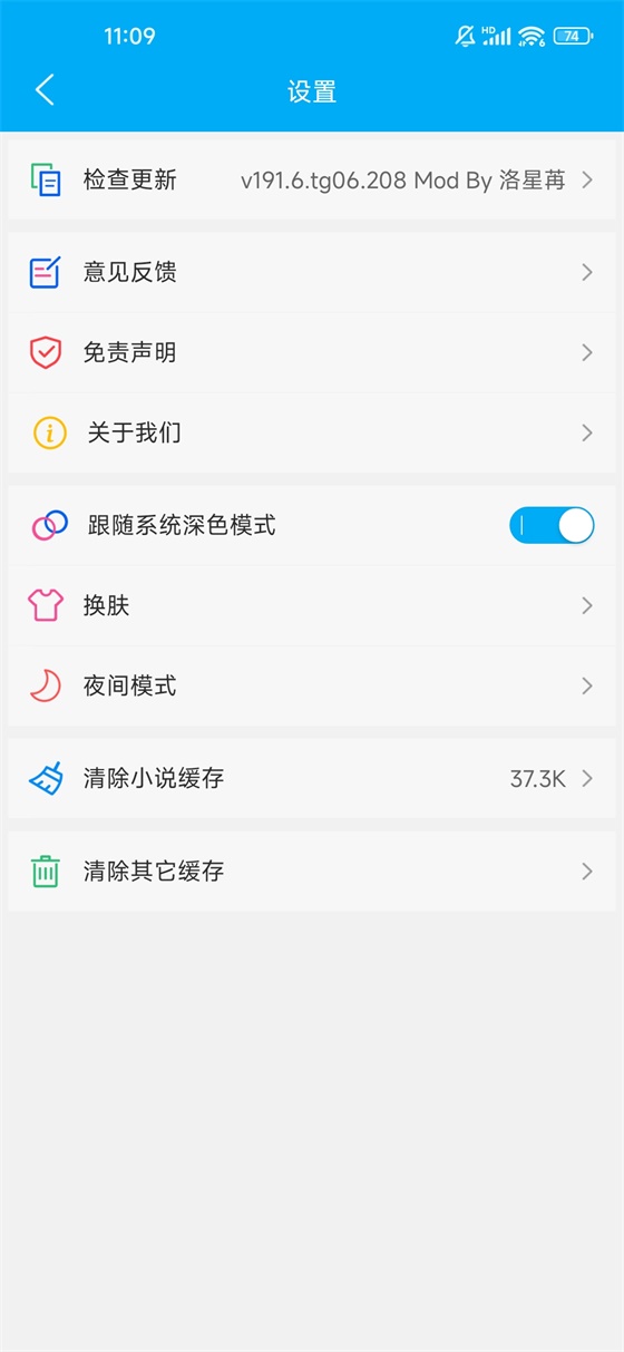 笔趣阁无广告纯净版2023