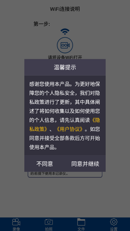 众视界app下载