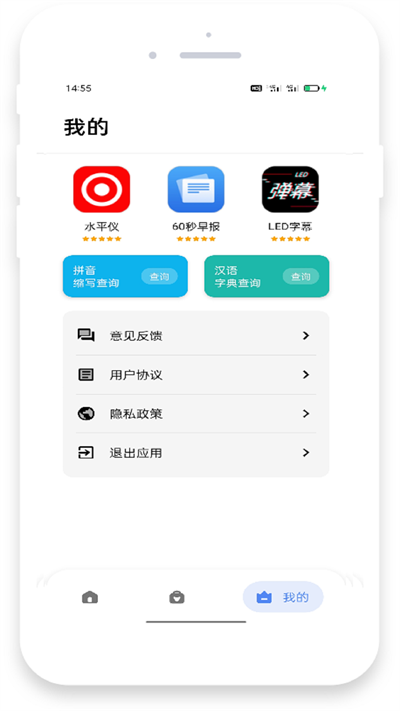 糖心交友