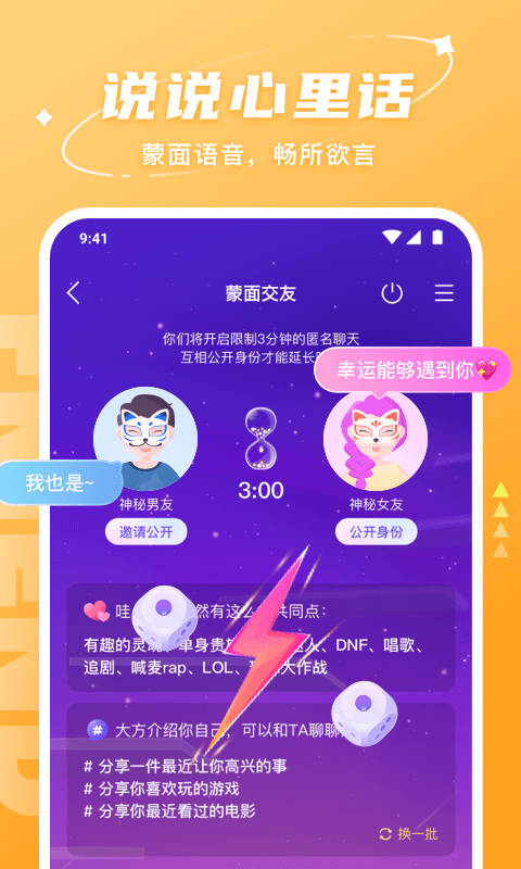 Hello App