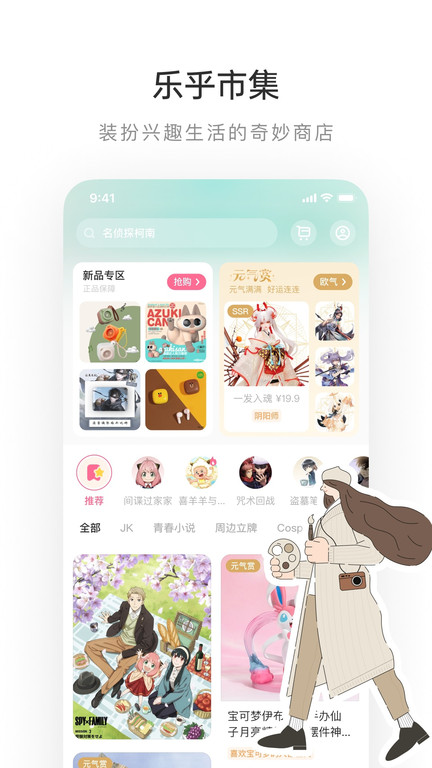 老福特app下载安装免费版