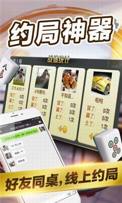 微乐辽宁官方下载