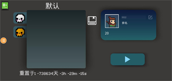 挺进地牢手机版下载v1.0.0.1