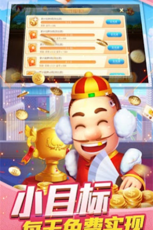 波妹单机斗地主赢话费修改版