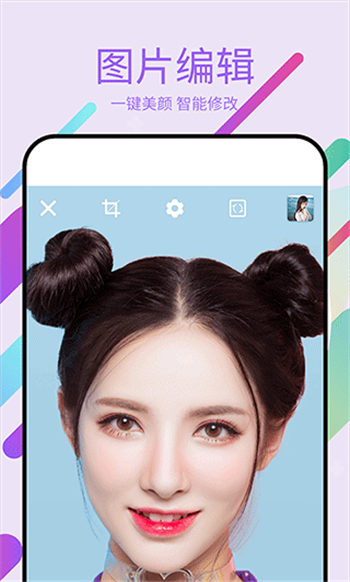 美易P图app