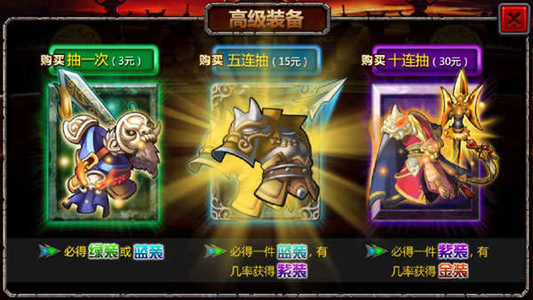 三国大时代4破解版