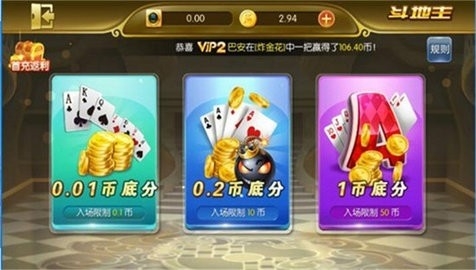 超跑娱乐九线拉王正版