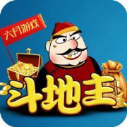 六月单机斗地主