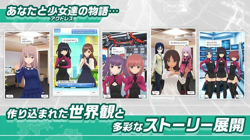 机战少女alice官网版(アリス?ギア?アイギス)