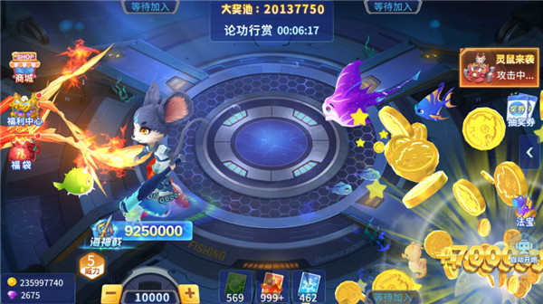 微乐捕鱼20