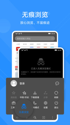 华为浏览器(Petal Browser)