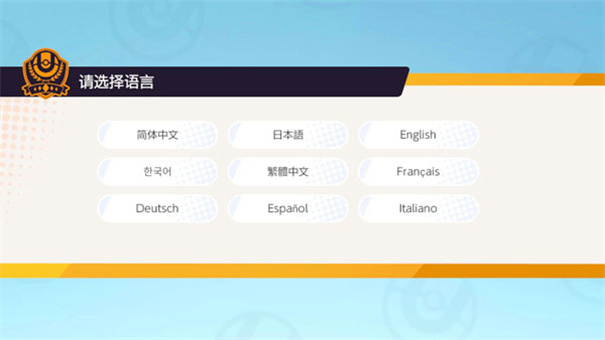 宝可梦大集结国际服2024下载v1.14.1.4