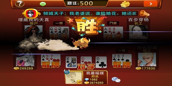 免费赢三张炸金花下载单机版