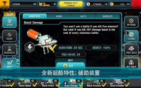 暗影之枪死亡区域(SHADOWGUN: DeadZone)