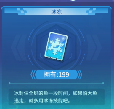 微乐捕鱼14