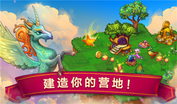 合成龙旧版本