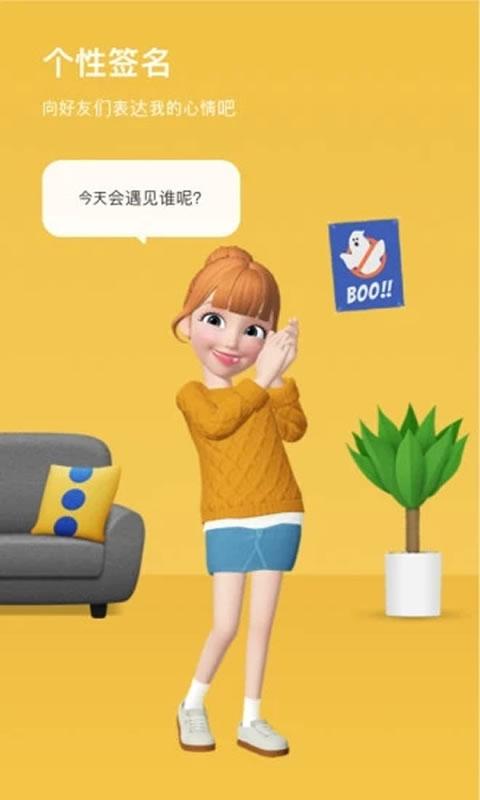 崽崽正版